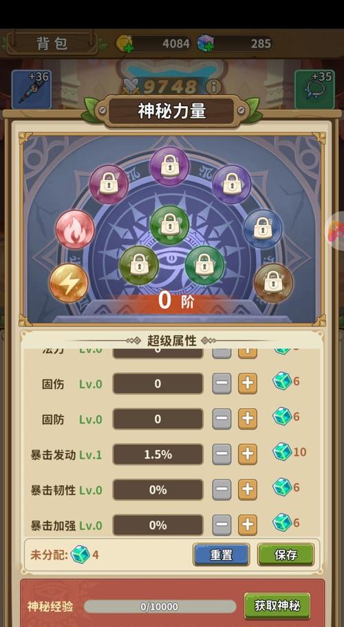 枫叶岛属于哪款手游？游戏特色是什么？