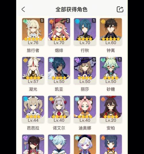如何找到原神中的刮痧团队？