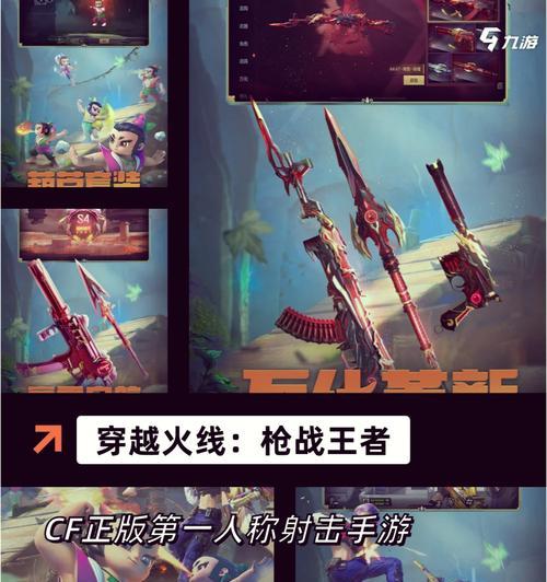 枪战类手游有哪些推荐？