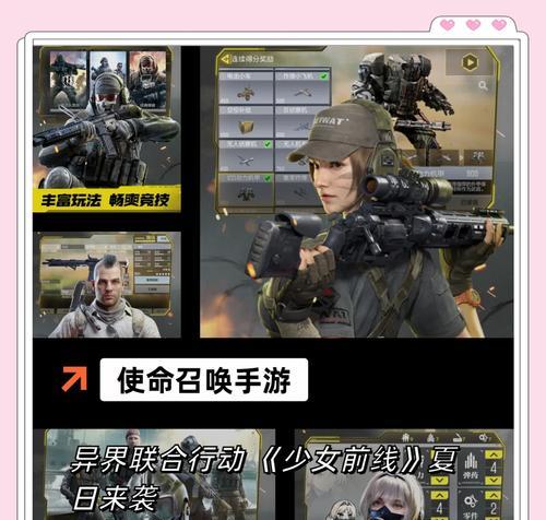 枪战类手游有哪些推荐？