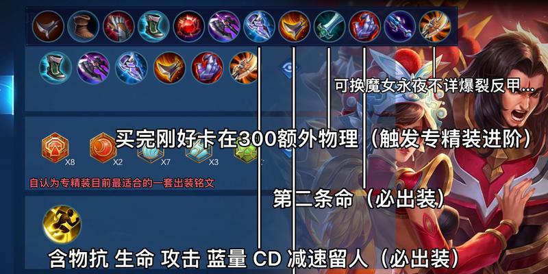 项羽王者荣耀怎么玩？项羽的玩法有哪些？