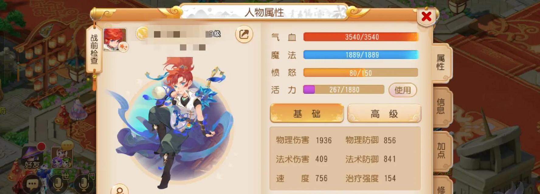 梦幻西游游戏体验如何评价？