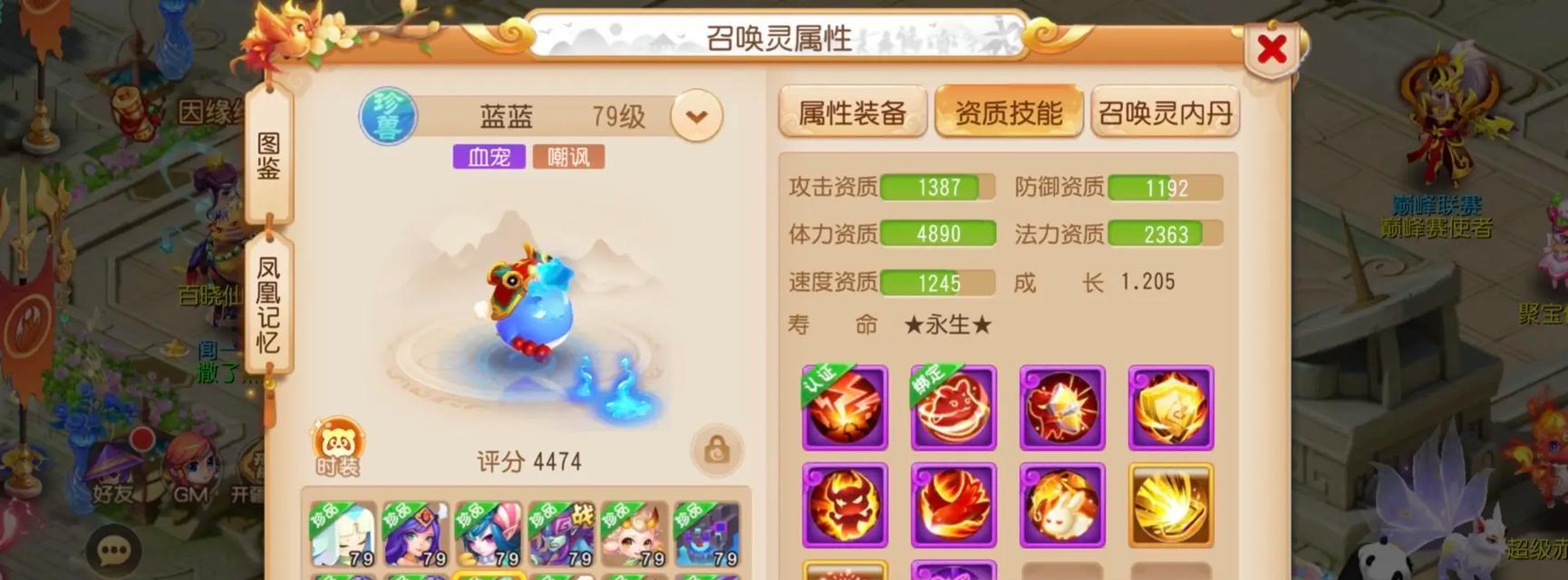 梦幻西游游戏体验如何评价？