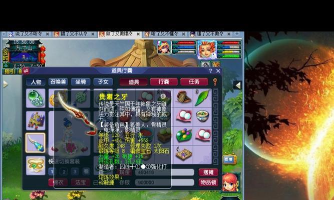 五开搭配在梦幻西游中效果如何？五开搭配的优缺点是什么？