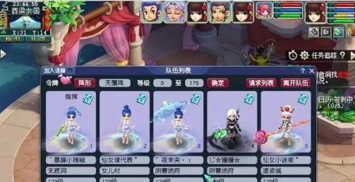 五开搭配在梦幻西游中效果如何？五开搭配的优缺点是什么？