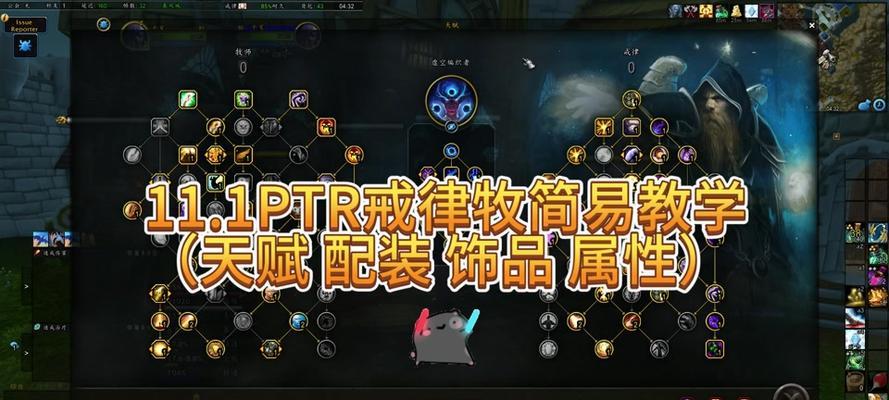 魔兽世界滚轮失灵怎么修复？有哪些解决方法？