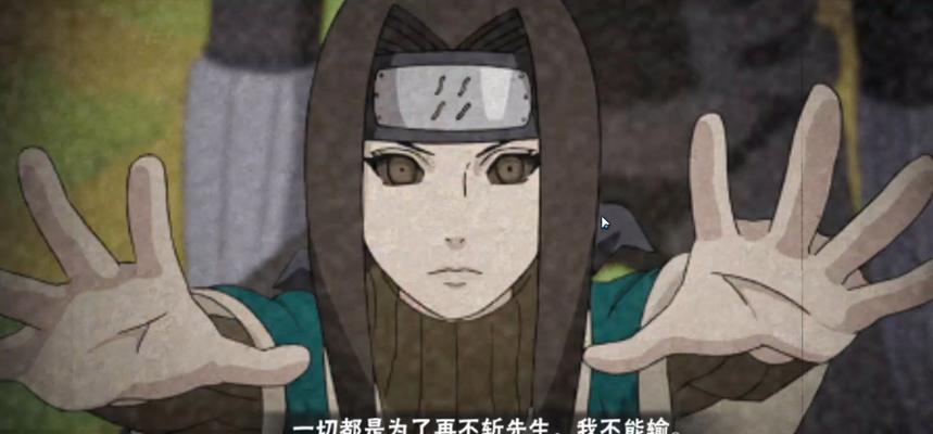 火影忍者手游白绝角色的技能介绍是什么？