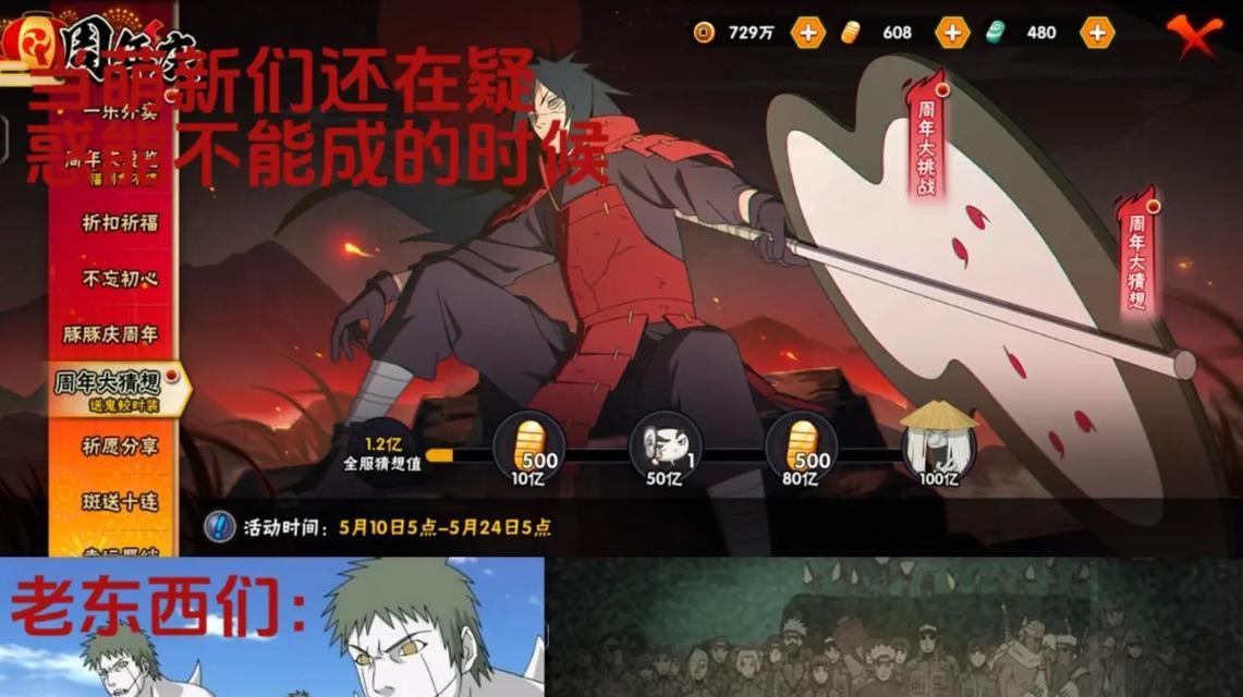 火影忍者手游白绝角色的技能介绍是什么？