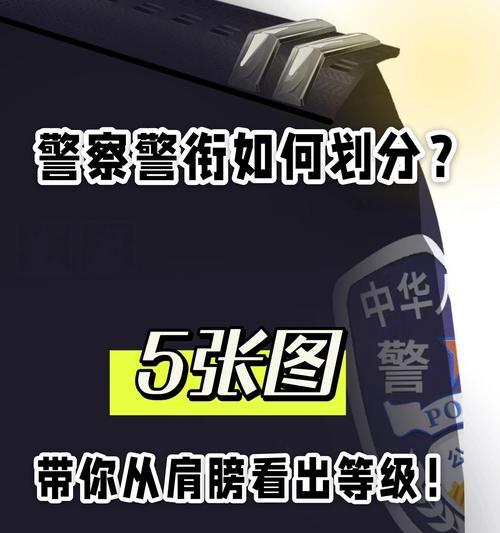 红警中提高军衔的方法有哪些？
