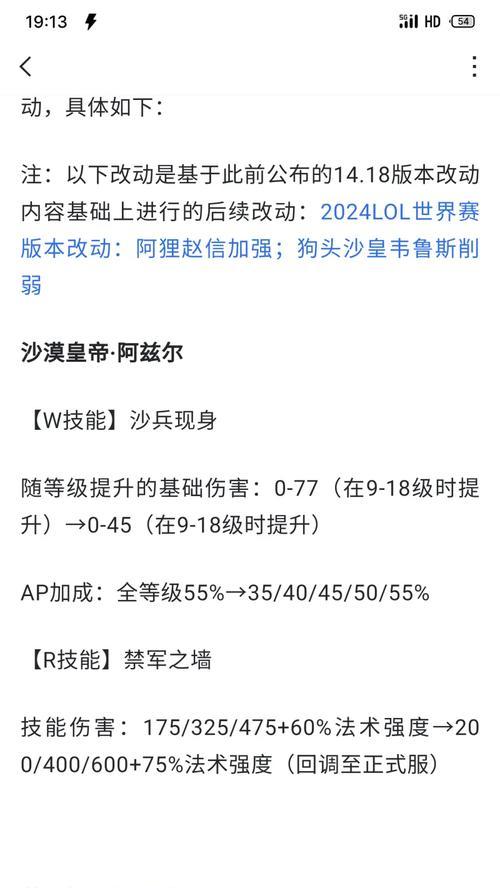 变异沙暴的攻击速度具体数值是多少？