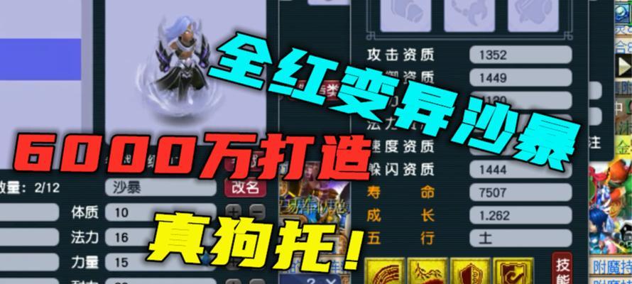 变异沙暴的攻击速度具体数值是多少？