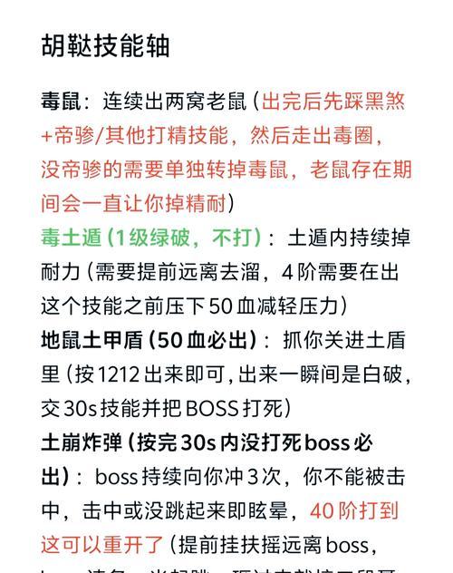 变异沙暴的攻击速度具体数值是多少？
