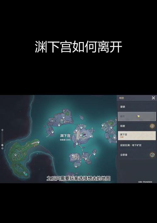 原神卸载软件的正确位置在哪里？如何彻底删除原神？
