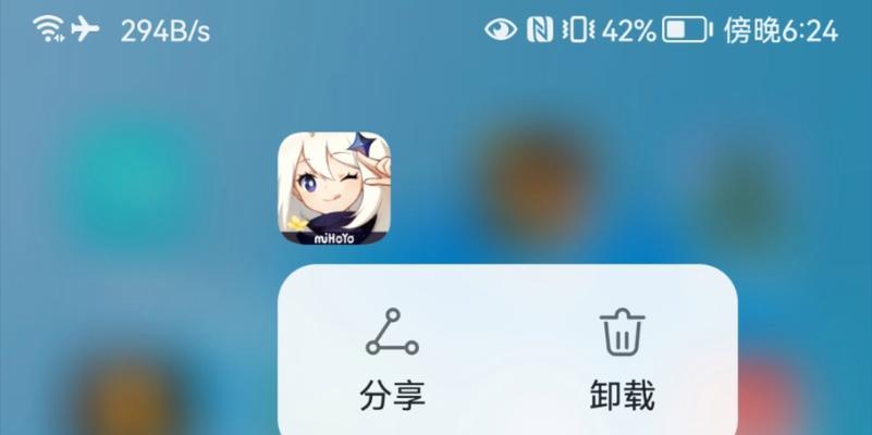 原神卸载软件的正确位置在哪里？如何彻底删除原神？