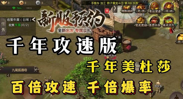 哪些手游英雄容易被攻破？