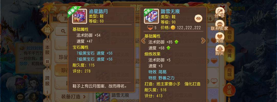 梦幻西游惩恶扬善积分的获取方法是什么？积分有何作用？