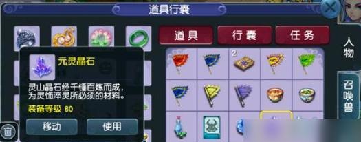 梦幻西游惩恶扬善积分的获取方法是什么？积分有何作用？