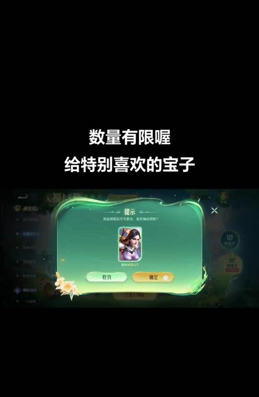 王者荣耀灯牌的具体含义是什么？