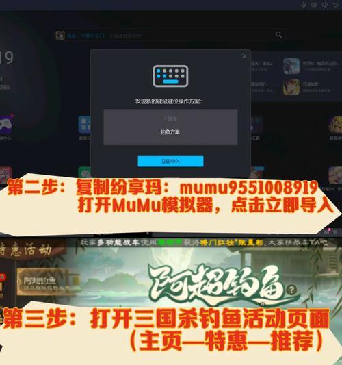 三国杀渠道服怎么在电脑更新？更新过程中需要注意什么？