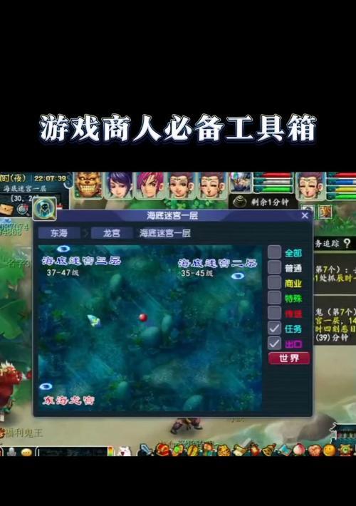 梦幻西游掉线提醒工具箱为何缺失？如何恢复？