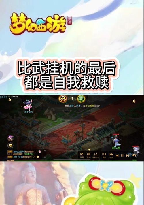 梦幻西游掉线提醒工具箱为何缺失？如何恢复？