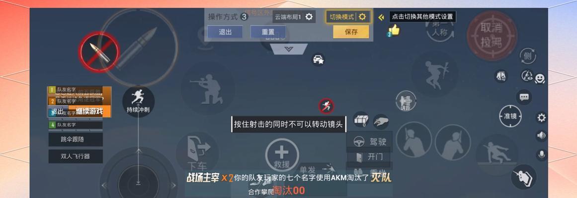 绝地求生经验怎么刷？有哪些有效的方法可以快速刷经验？
