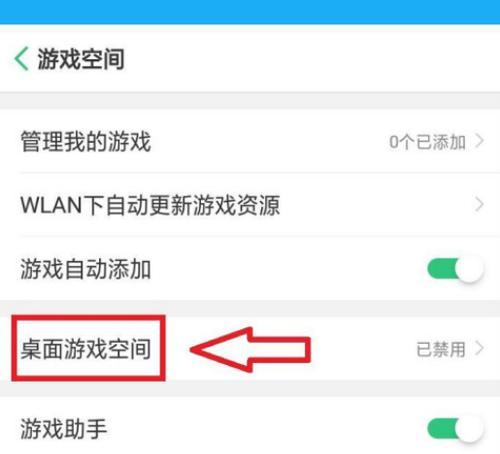 问道中宠物聊天信息如何删除？操作步骤是什么？