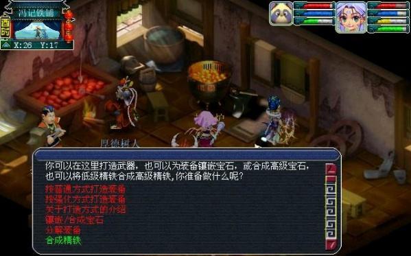 梦幻西游进化铁匠获取方法是什么？