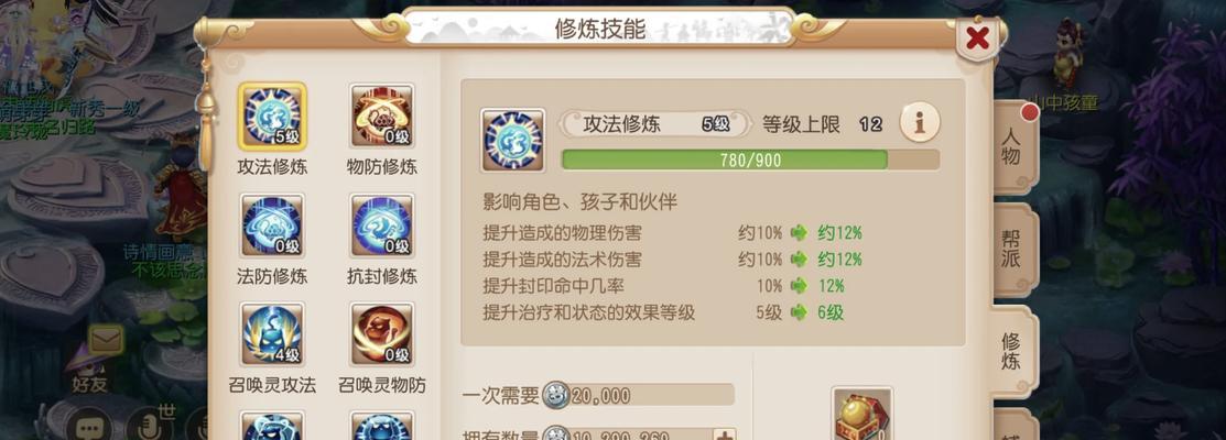 梦幻西游进化铁匠获取方法是什么？