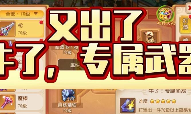 梦幻西游进化铁匠获取方法是什么？