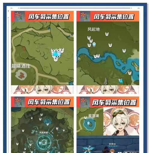 原神装置怎么放置？放置装置有哪些技巧和注意事项？