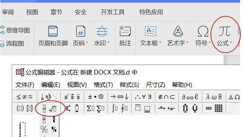 梦幻西游竖线符号如何输入？常见输入方法有哪些？