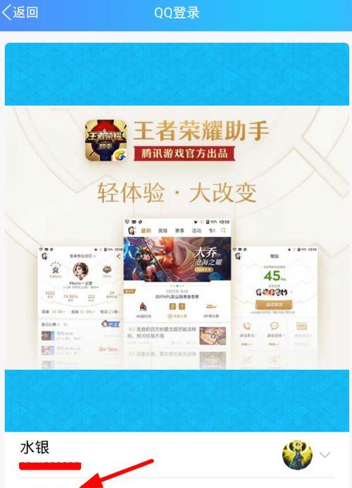 王者荣耀小号怎么开？如何快速创建小号？