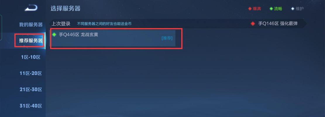 王者荣耀小号怎么开？如何快速创建小号？