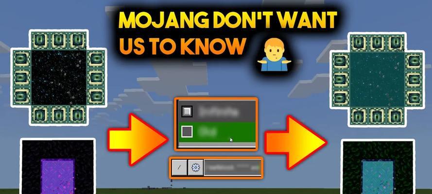 我的世界ipad版本进入末地的方法是什么？