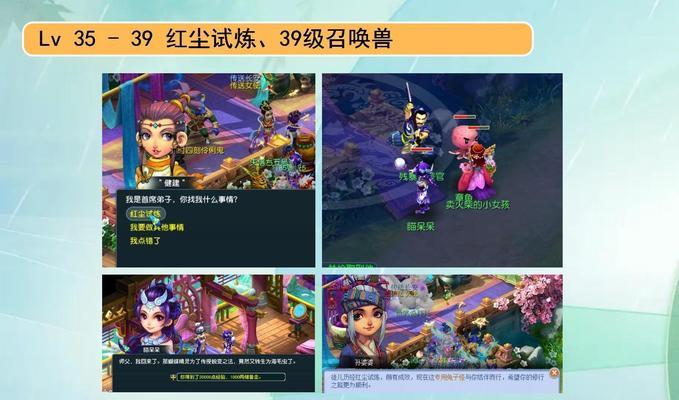 梦幻西游难度任务的正确玩法是什么？