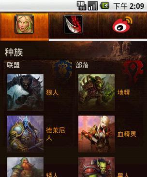 魔兽世界联盟种族选择指南？种族选择对职业发展有何影响？
