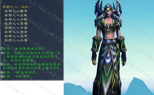 魔兽世界大师绝版套装如何获得？获取途径有哪些？