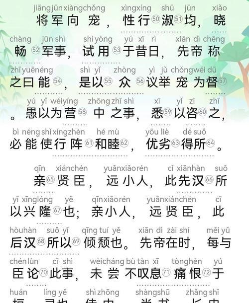 王者荣耀出师的含义是什么？