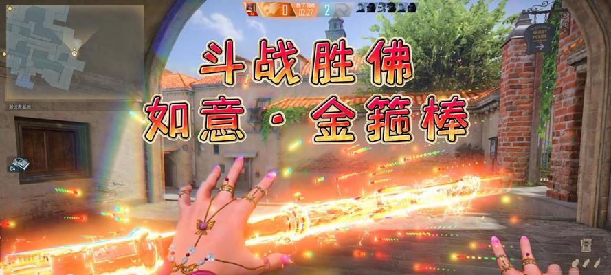 问道中斗战胜佛战斗策略是什么？如何高效击败？