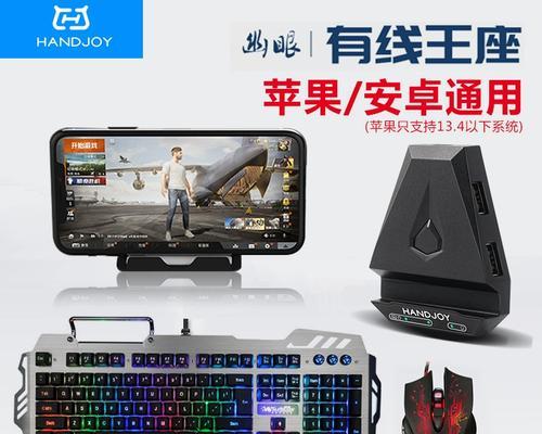 哪些手游支持鼠标操作？鼠标适配手游推荐有哪些？