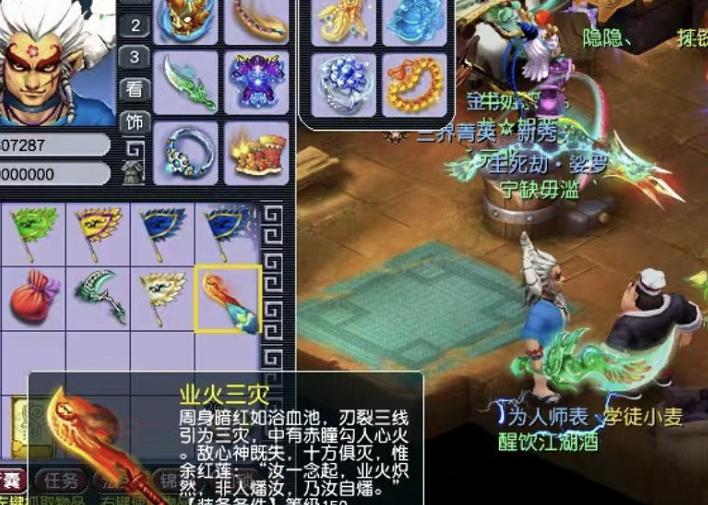 梦幻西游大观园天启怎么打？天启战斗的策略和技巧是什么？