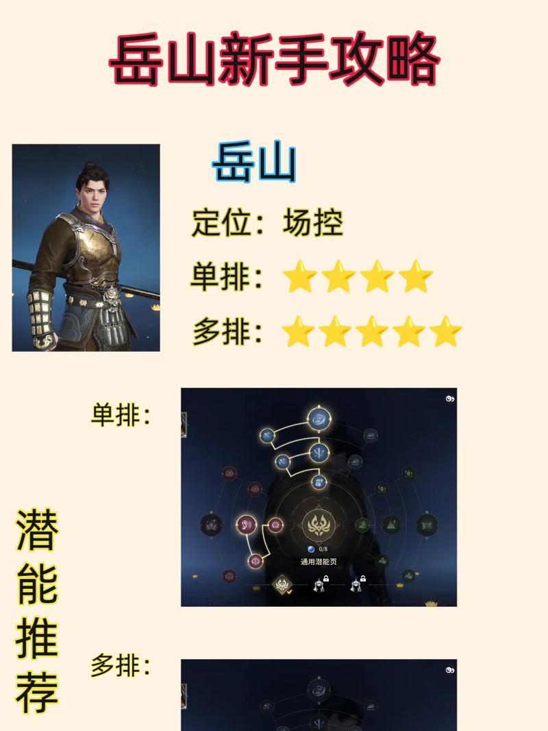 永劫无间手游锁定目标功能哪个更实用？如何选择？