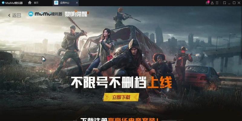 原神黎明觉醒版本如何下载？在哪个平台可以玩？