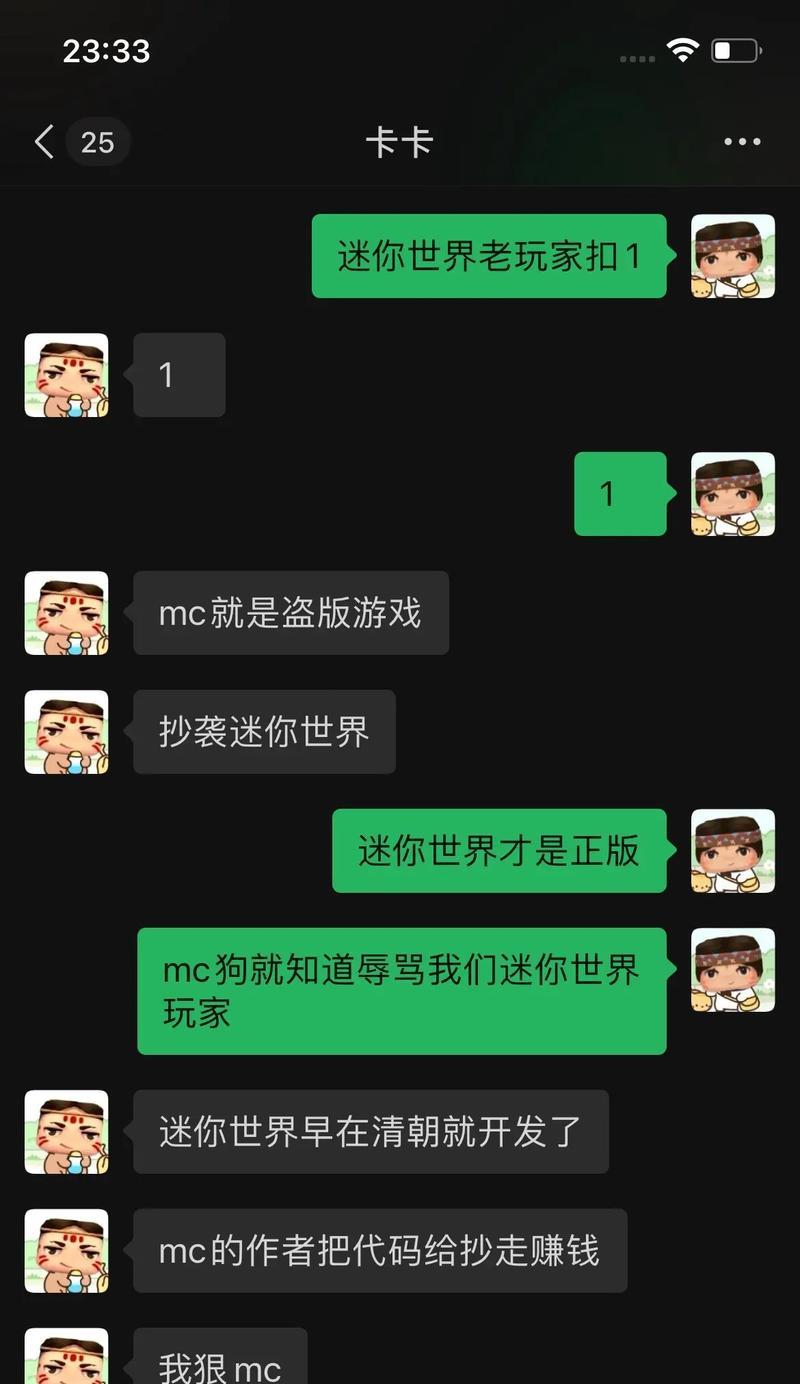 迷你世界食谱消失的原因是什么？