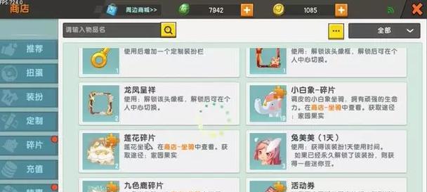 迷你世界食谱消失的原因是什么？