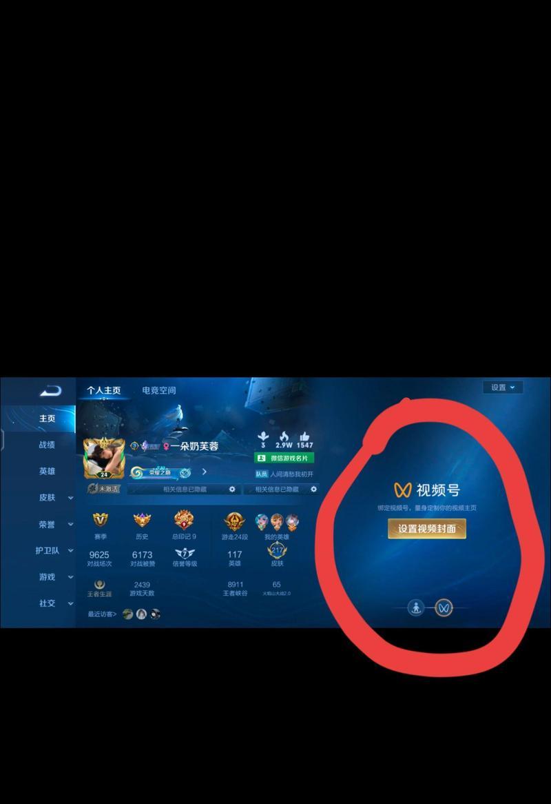 王者荣耀更改ip的方法是什么？