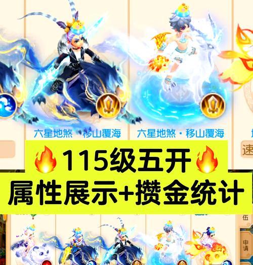 掌机能五开梦幻西游吗？操作步骤是什么？