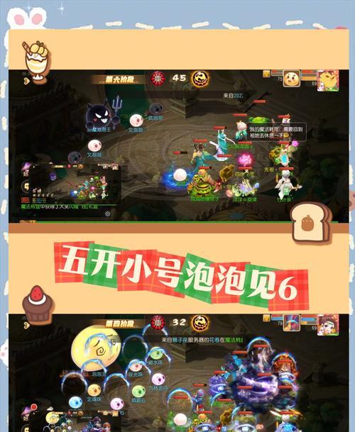 掌机能五开梦幻西游吗？操作步骤是什么？