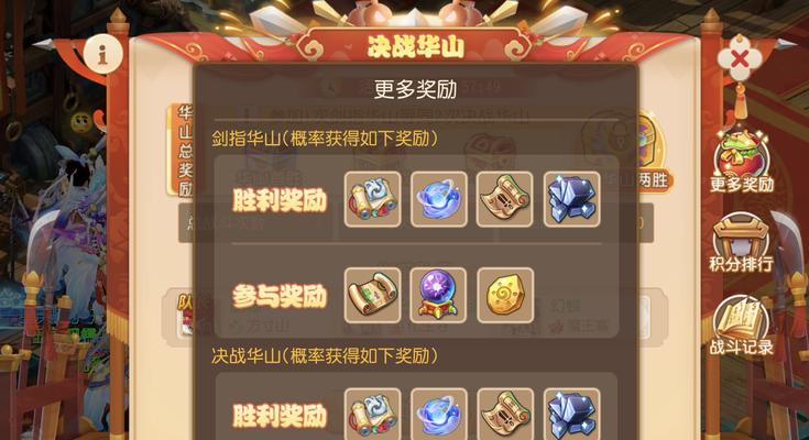 梦幻西游手游跨服操作步骤是什么？跨服有什么好处？